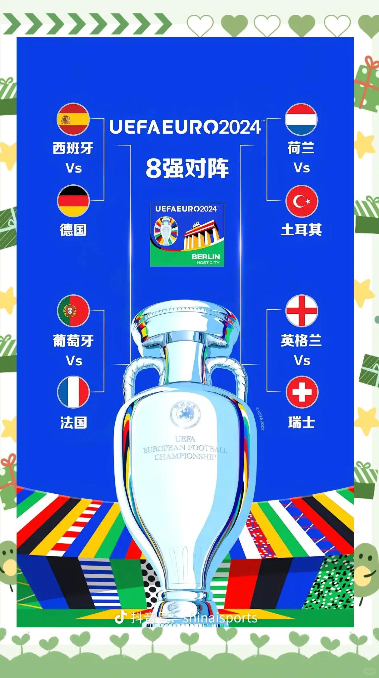 足球财富(足球财富官方网站)